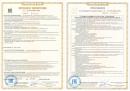 Сертификат соответствия на течеискательный комплекс «AKASCAN ТИ1 - ЗОНД+»