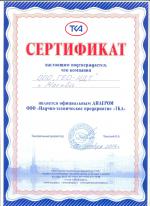 Сертификат дилера НТП ТКА _ ГЕО-НДТ