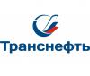 Новосибирское РНУ начало подготовку к гидравлическим испытаниям участка линейной части нефтепровода Мариинск - Каштан