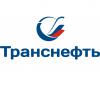 Новосибирское РНУ начало подготовку к гидравлическим испытаниям участка линейной части нефтепровода Мариинск - Каштан