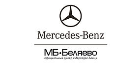 Беляева м б. МБ Беляево. Mercedes Беляево.