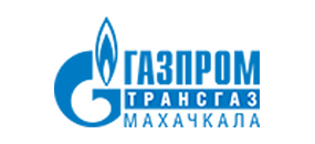 Газпром трансгаз Махачкала