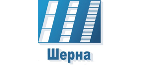 НПК "Шерна"