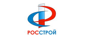 РОССТРОЙ