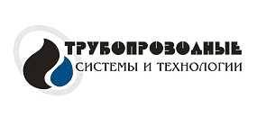 ЗАО Трубопроводные системы и технологии