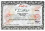 Сертификат официального дилера Salutron