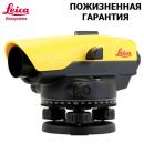 Оптический нивелир Leica NA520