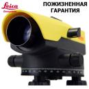 Оптический нивелир Leica NA524