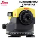 Оптический нивелир Leica NA532