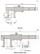 Штангенциркуль нониусный для внутренних измерений