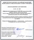 Заключение о применении в военной авиации