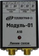 Модуль 01