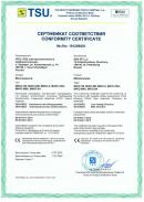 Сертификат соответствия миллиомметров МИКО-9