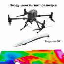 Квадрокоптер DJI Matrice 300 RTK с магнитометром Magarrow SX