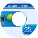 Программное обеспечение КРЕДО ТРУБЫ 2.8