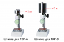 Штатив механический для твердомера (дюрометра) по Шору типа D