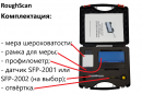 Приборы для измерений шероховатости поверхности (профилометры) TMR360; RoughScan; SR220