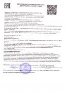 Декларация о соответствии