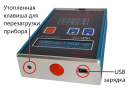 Профилометр ИШП-110 с поверкой