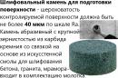 Молоток Шмидта В7-450А