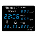 Термогигрометр В7-985D цифровой, зонд металлический для трубопроводов газа, вентиляции и сыпучих веществ с поверкой