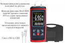 Манометр давления газа, жидкости и пара цифровой дифференциальный В7-5101 ±125 кПа
