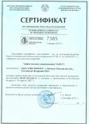 Сертификат утверждения типа в Республике Беларусь