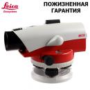 Оптический нивелир Leica NA 730