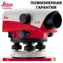 Оптический нивелир Leica NA720