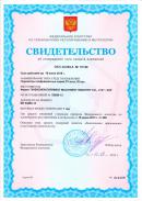 Свидетельство об утверждении типа средств измерений DT-8855