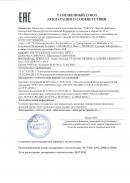 Декларация о соответствии сигнализатора тока утечки MPU-1