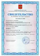 Свидетельство об утверждении типа СИ DT-125G