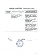 Декларация о соответствии