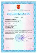 Свидетельство об утверждении типа средств измерения весы неавтоматического действия GR