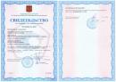 Сертификат об утверждении типа средств измерений на измерители адгезии ПСО-МГ4