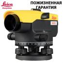 Оптический нивелир Leica NA332