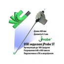 USB Видеоэндоскоп jProbe ST