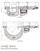 Размеры микрометра 326-261-10