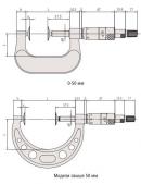 Размеры микрометра 169-201