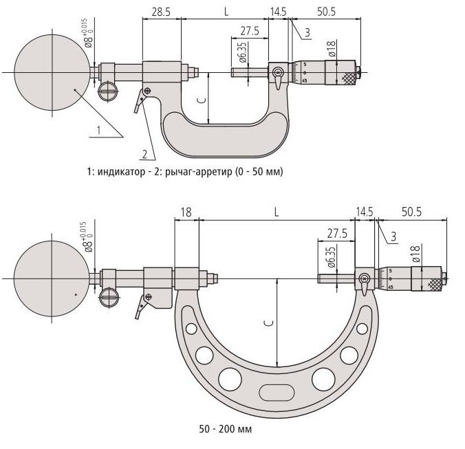 Размеры рычажных микрометров 107-201