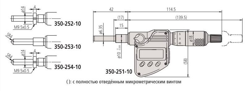 Микрометрические головки Размеры микрометрических головок