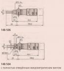 Размеры микрометрических головок