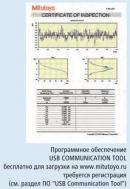 Программное обеспечение