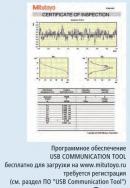 Программное обеспечение