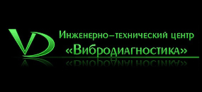 ИТЦ Вибродиагностика