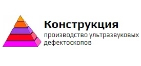 Конструкция