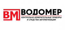 Водомер